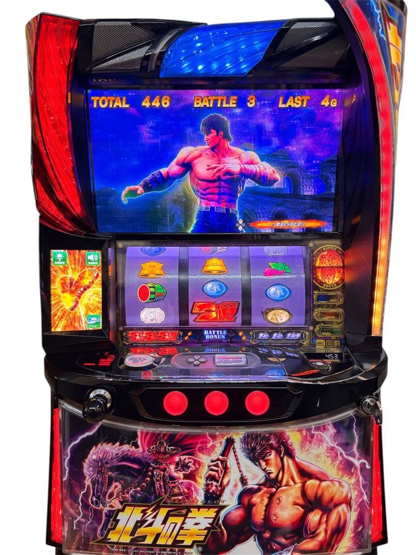 【養分様送料込】北斗の拳 パチスロ 実機 直接引取可①