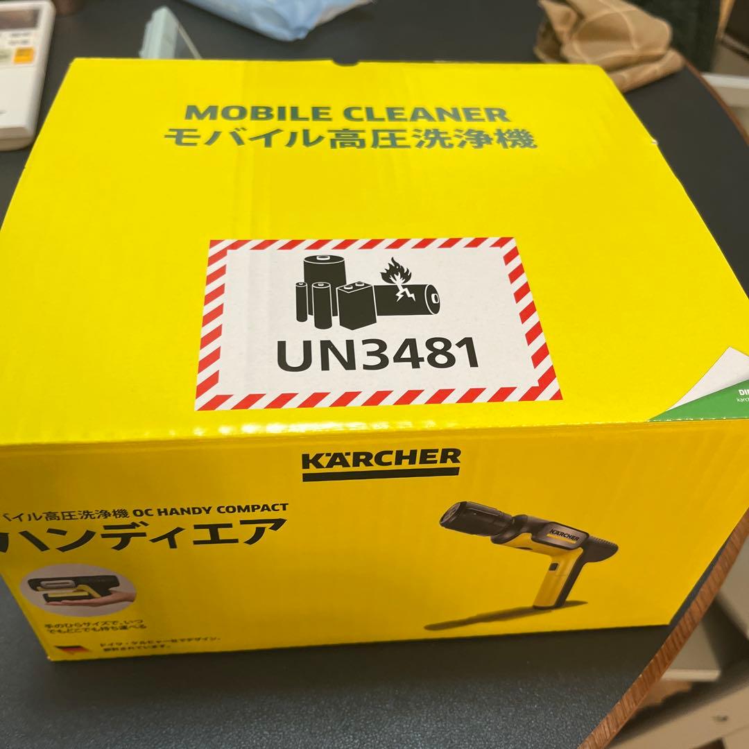 KARCHER 高圧洗浄機　ハンディエア