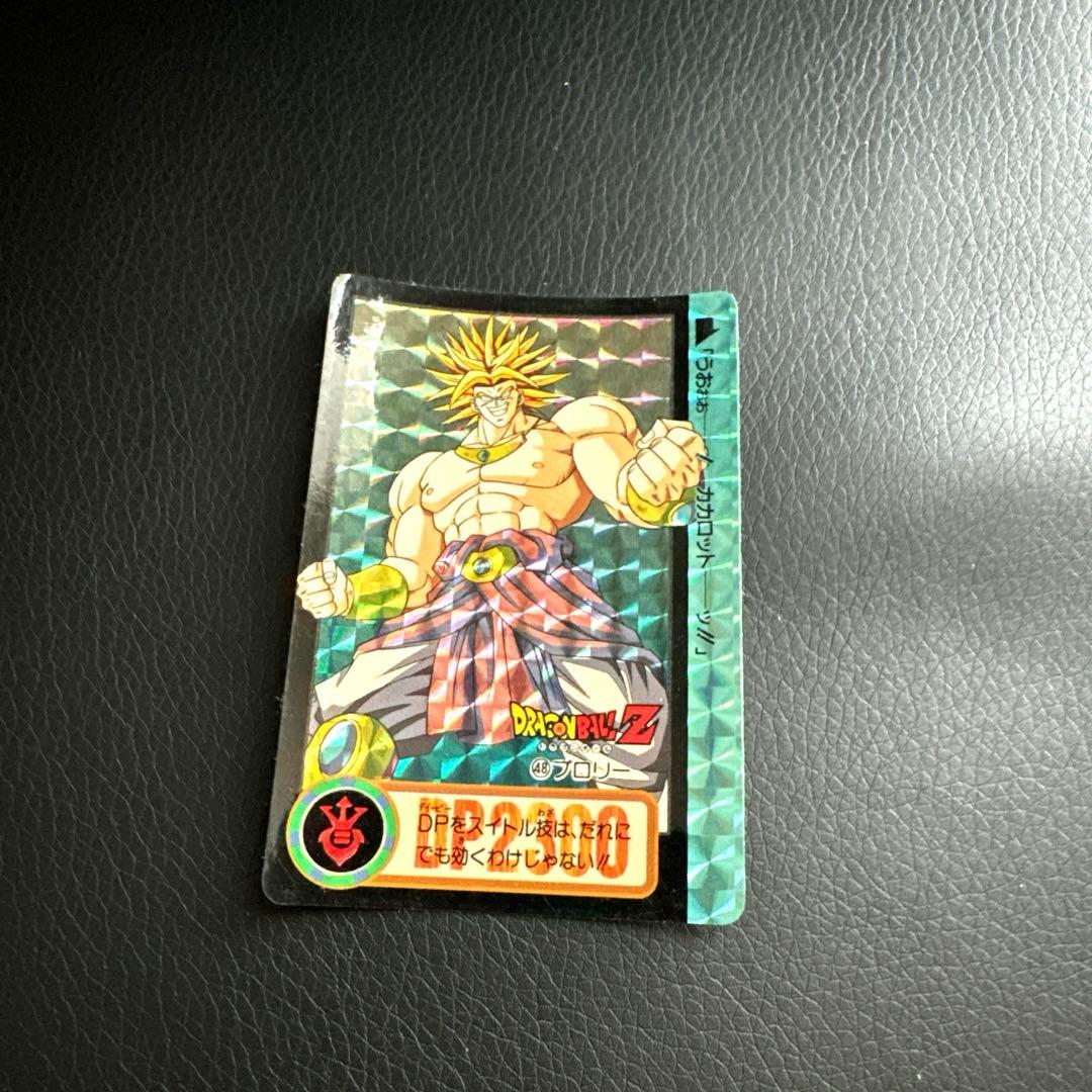 ドラゴンボール　カードダス  ブロリー