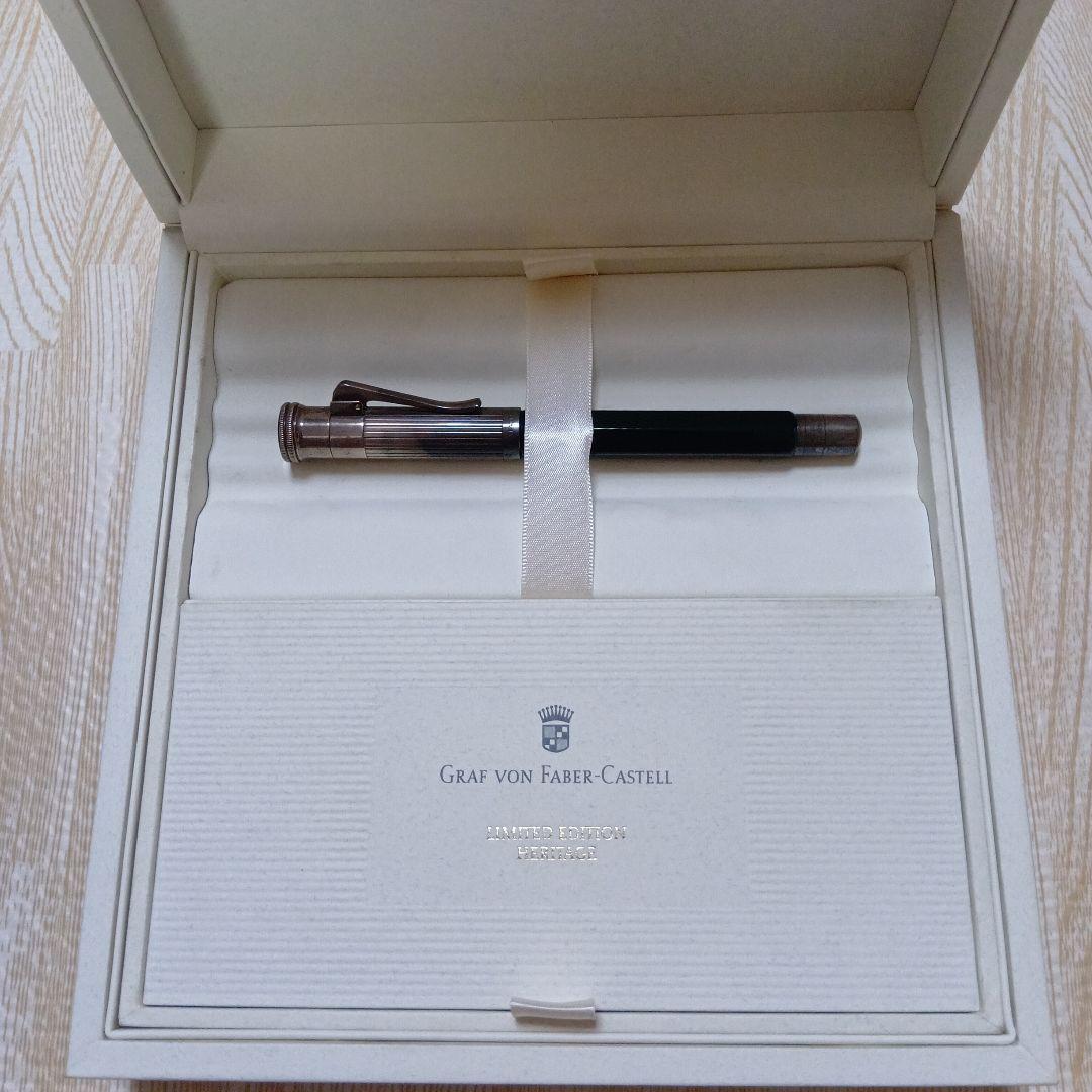 ヘリテイジコレクション アレクサンダー 万年筆