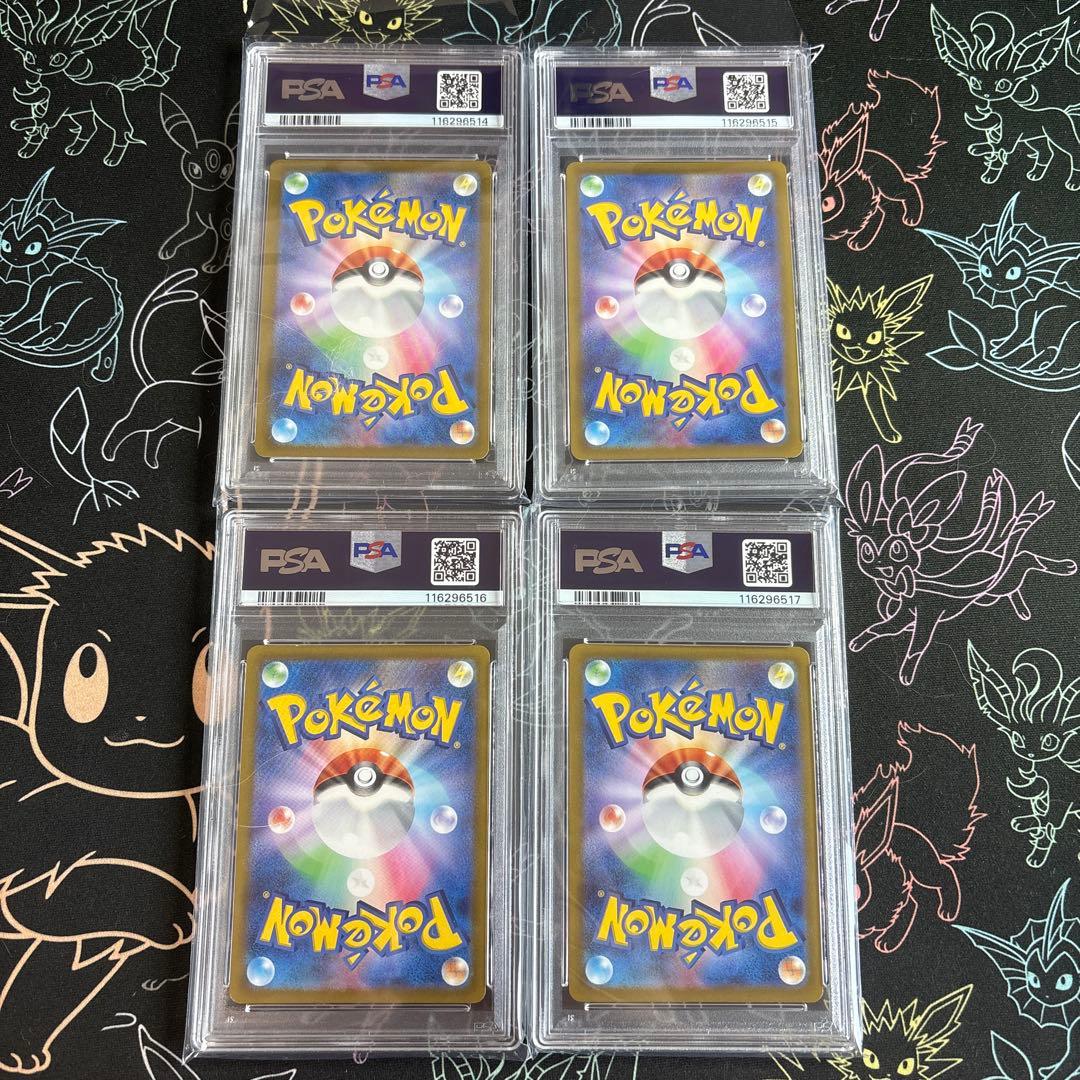 Vユニ　四神　ギラティナ　アルセウス　パルキア　ディアルガ　PSA10 4連番