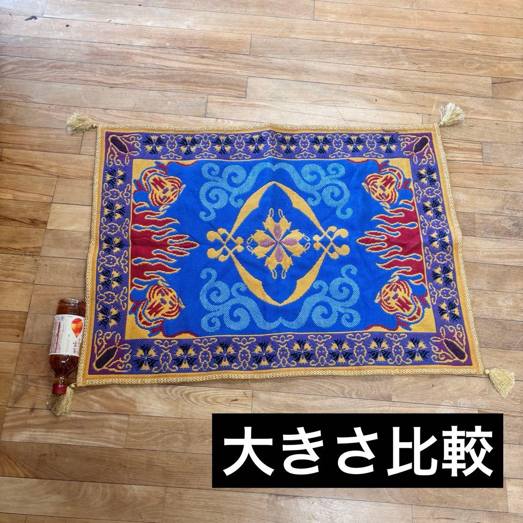 アラジン　魔法の絨毯　マット　ジャスミン　ディズニーランド　ラグマット