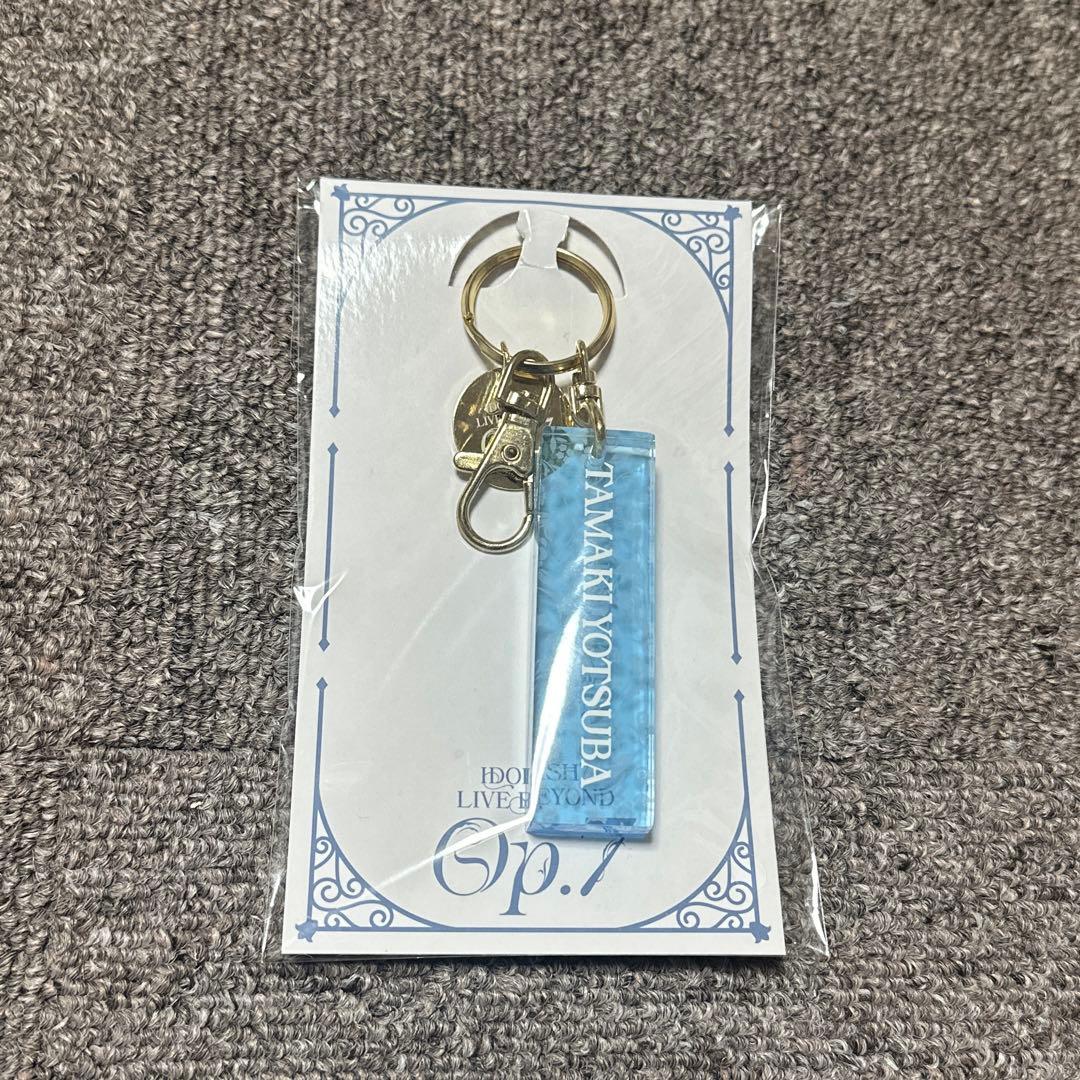 アイドリッシュセブン Op.7 ライブグッズ 四葉環セット