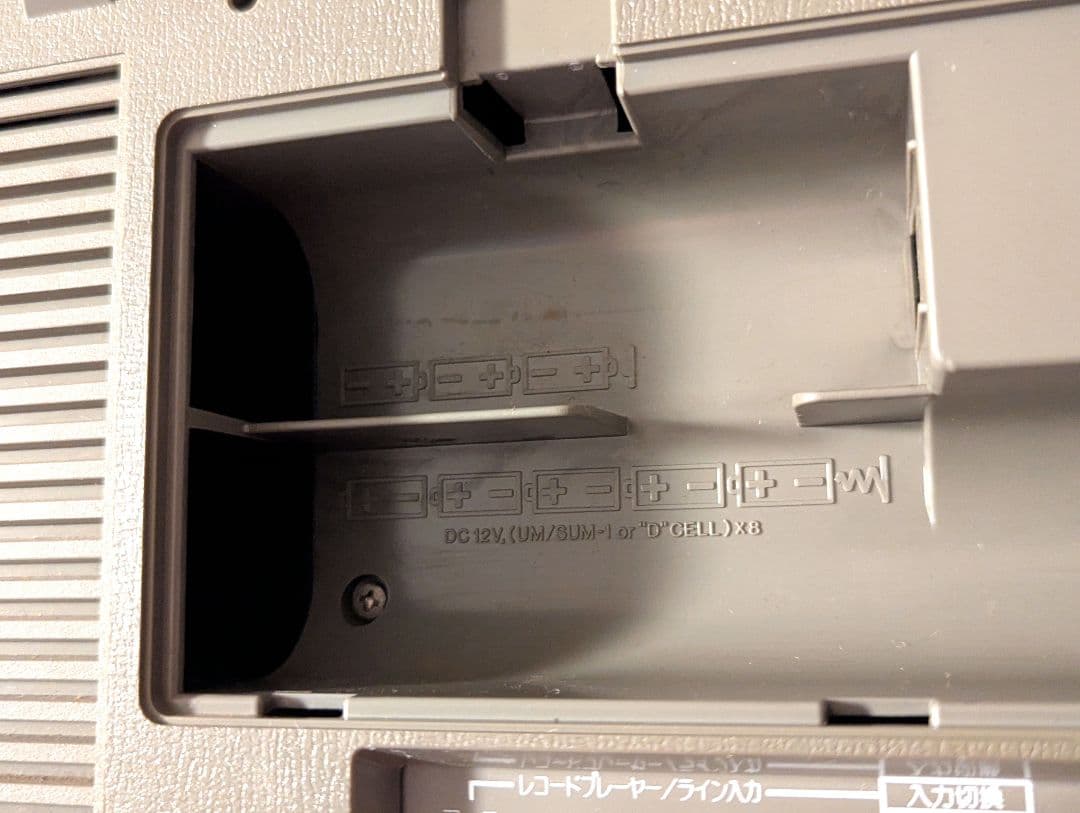 【ジャンク品】SHARP シャープ GF-490 ダブルラジカセ ラジカセ