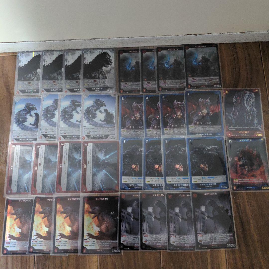 ゴジラカードゲームSP、SR　まとめ売り34枚