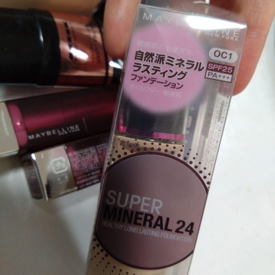 中古　新品　化粧品　まとめ売り