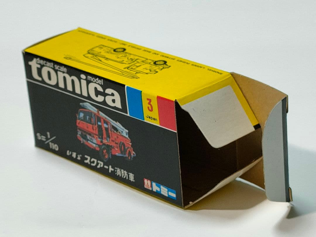 黒箱トミカ 3　イスズ　スクアート消防車　美品　日本製　デッドストック