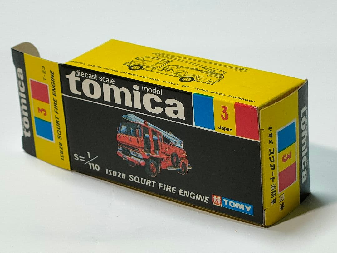 黒箱トミカ 3　イスズ　スクアート消防車　美品　日本製　デッドストック