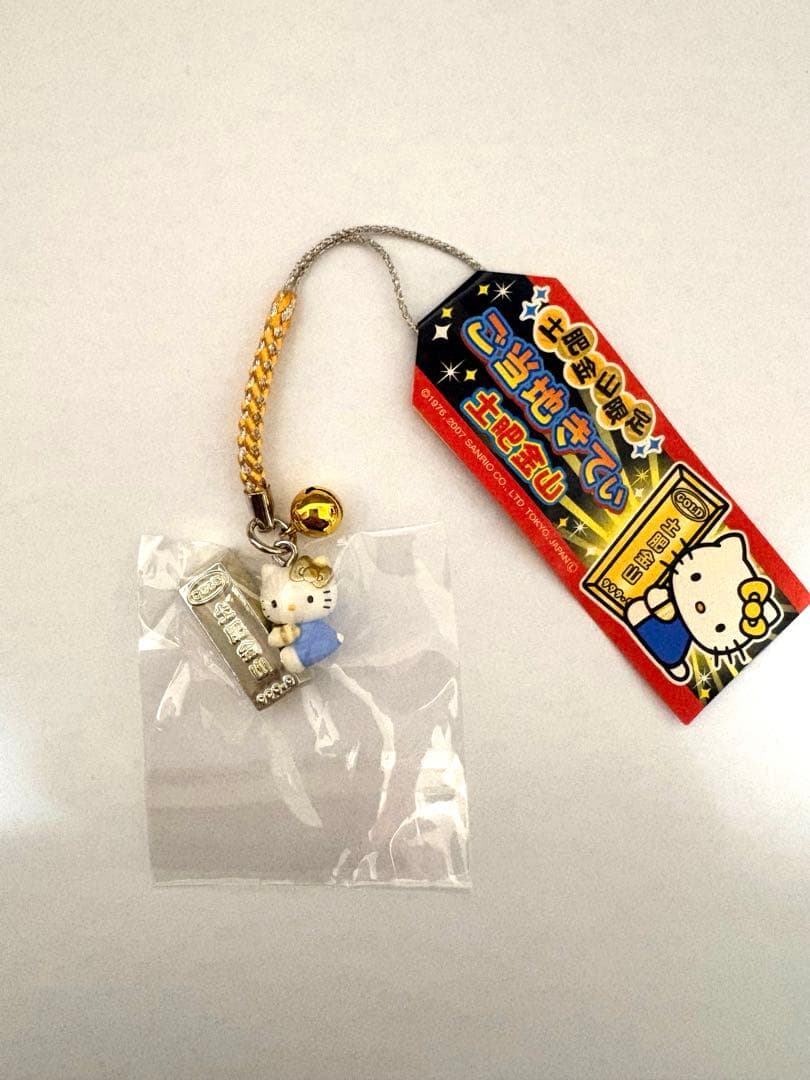 ハローキティ　ご当地　静岡　土肥金山限定　根付　ストラップ　ゴールド