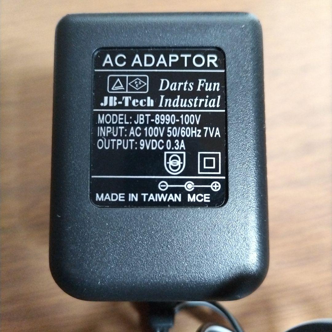 家庭用 ダーツゲームボードII　H−8905