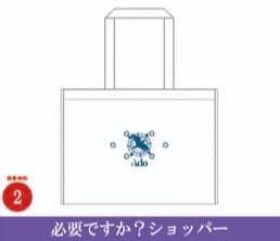 Ado よだか　公式ペンライト・TシャツA・ショッパー　ほかジョージアのオマケ