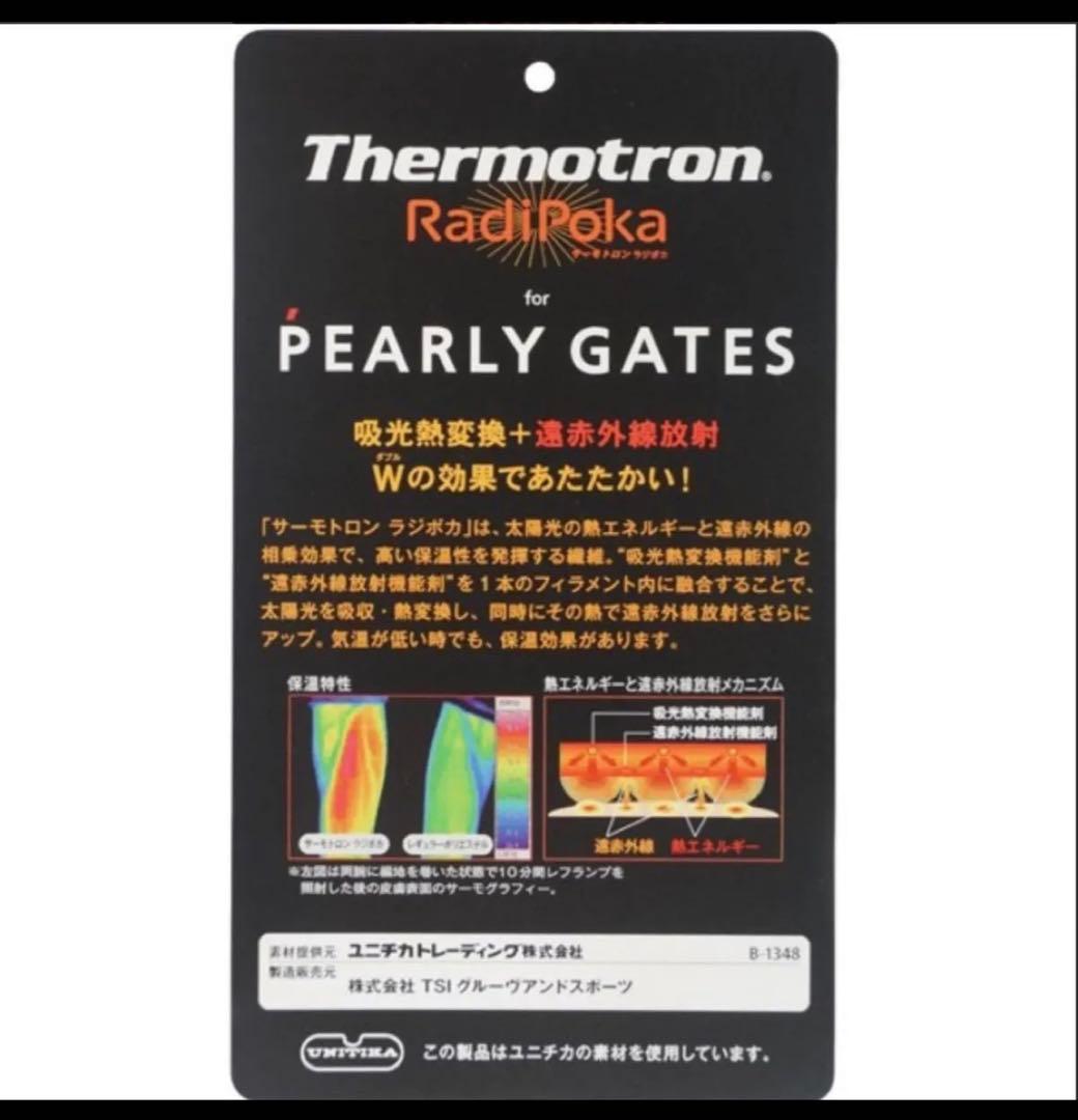 ポメリン 　PEARLY GATES ブラック　フルジップジャケット