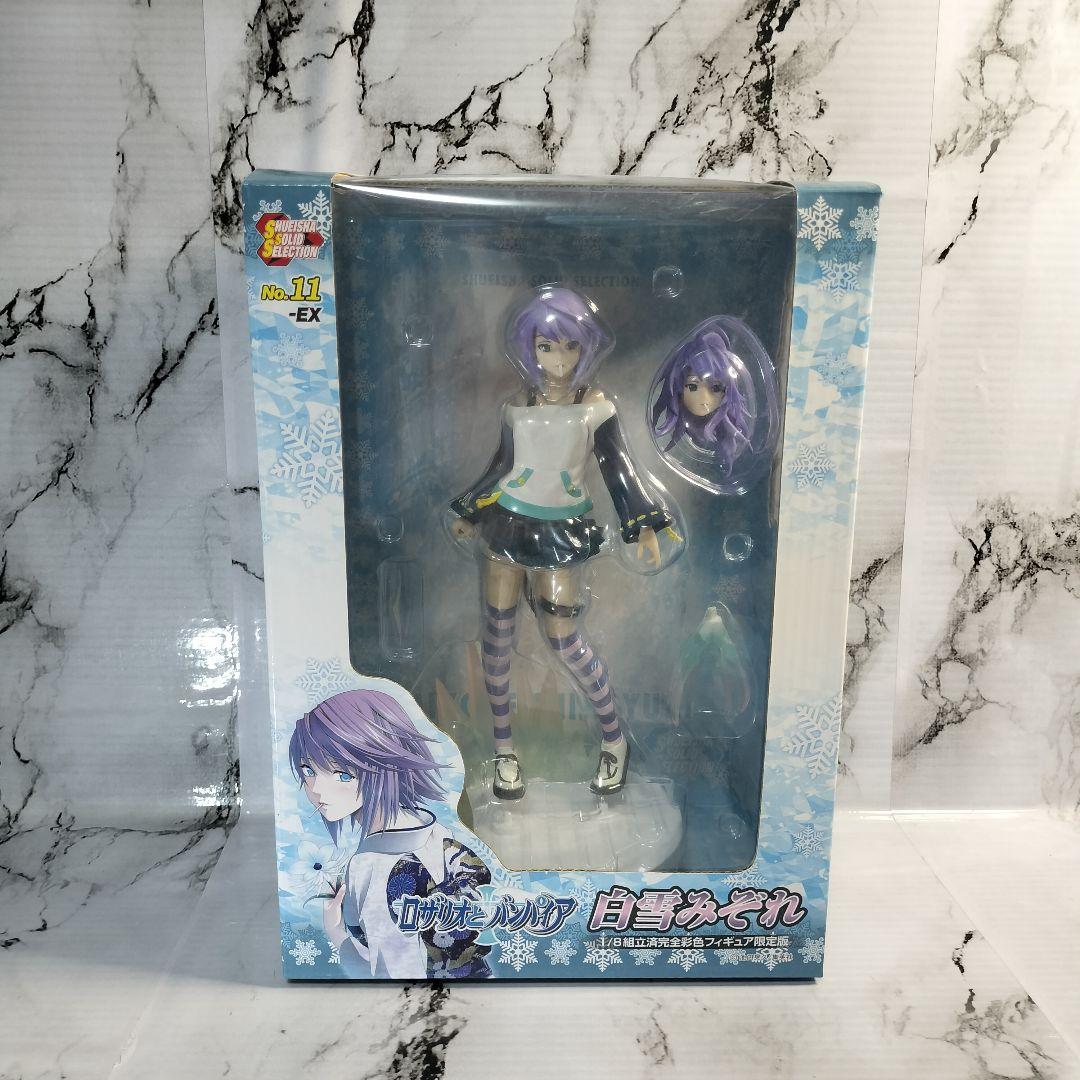 集英社ソリッドセレクションNo.11 白雪みぞれ　ロザリオとバンパイア