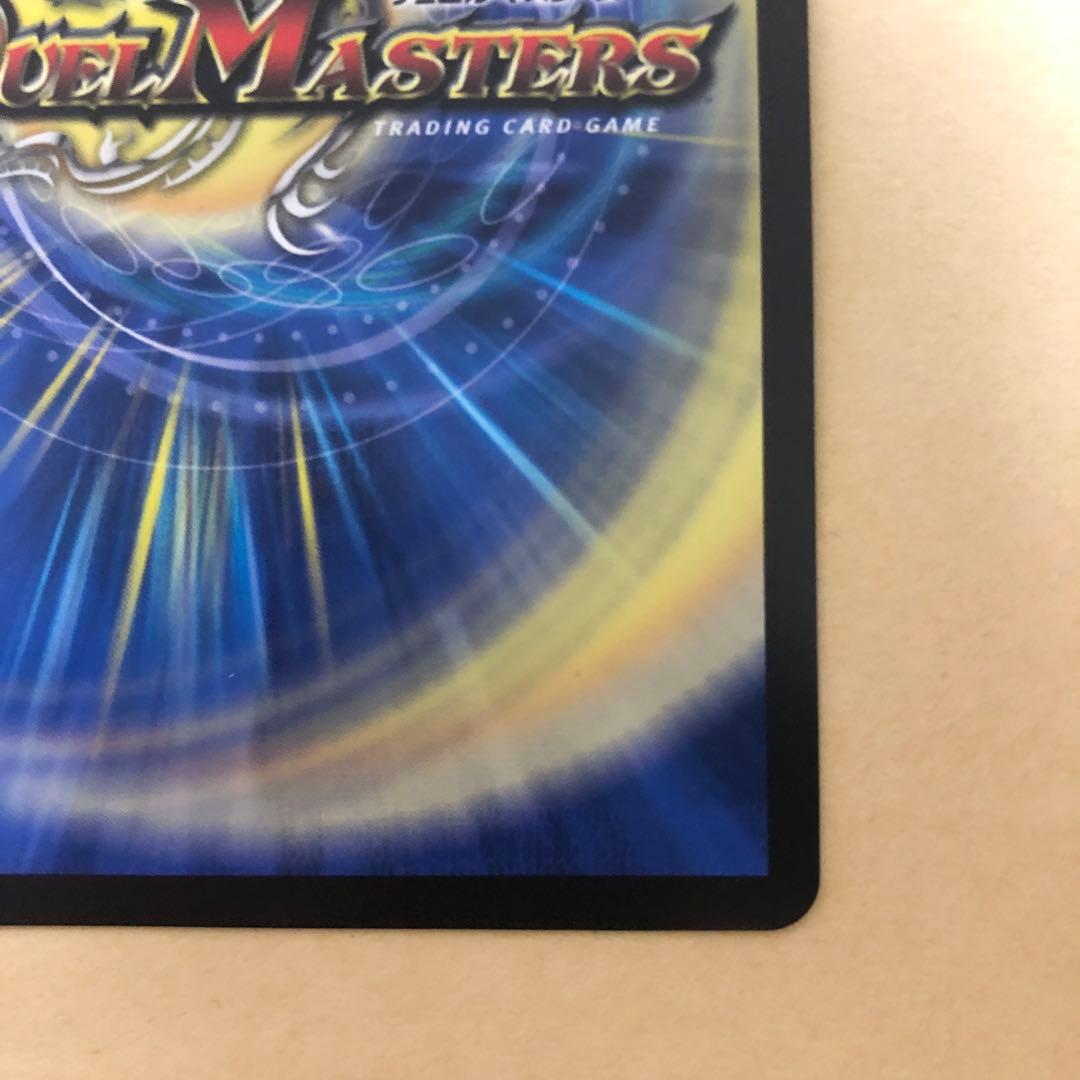 デュエルマスターズ　にじさんじ　ボルメテウスレインボードラゴン　SR　サイン