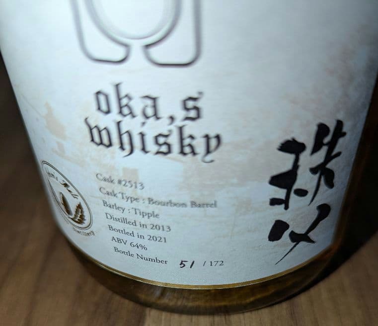 ◆希少限定品◆イチローズモルト秩父 ベンチャーウイスキー秩父蒸溜所　新品未開封