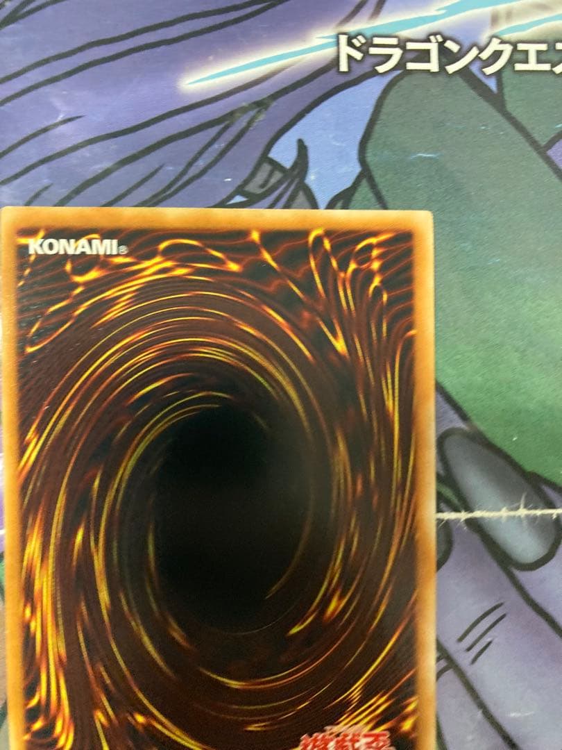 遊戯王　大将軍 紫炎　レリーフ　極美品