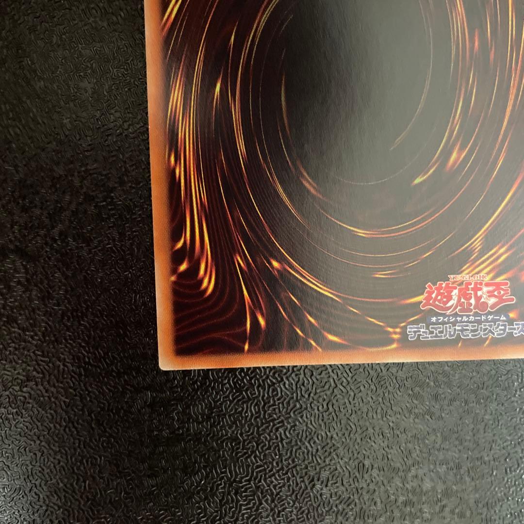 灼熱の火霊使いヒータ　20thシク　遊戯王