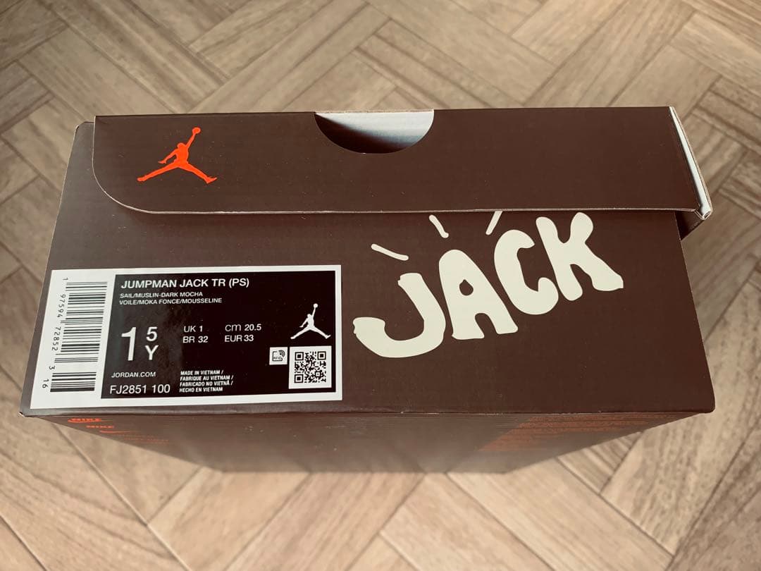 Travis Scott × Nike Jordan Jumpman Jack