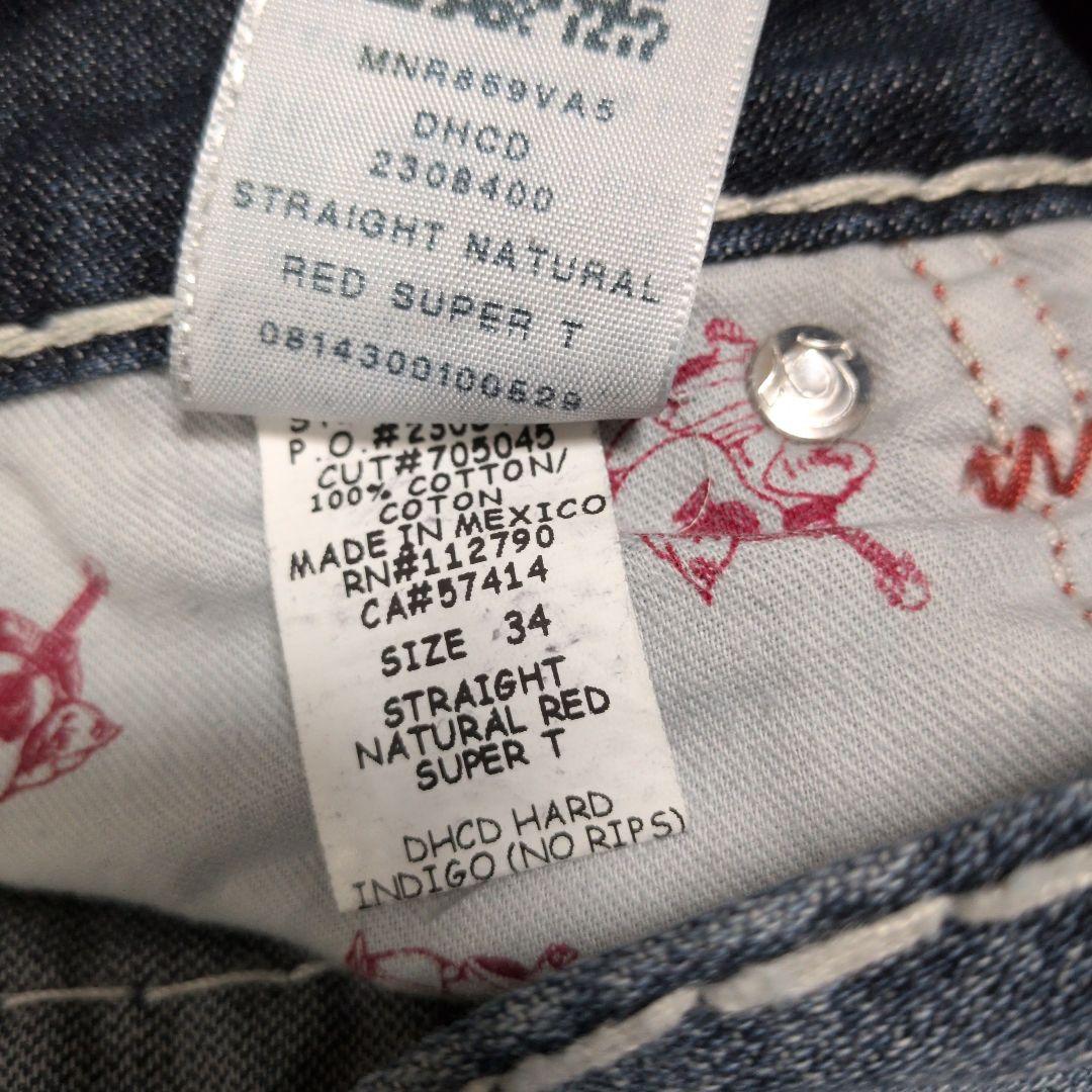 TRUE RELIGION SUPER T ストレートデニム 34