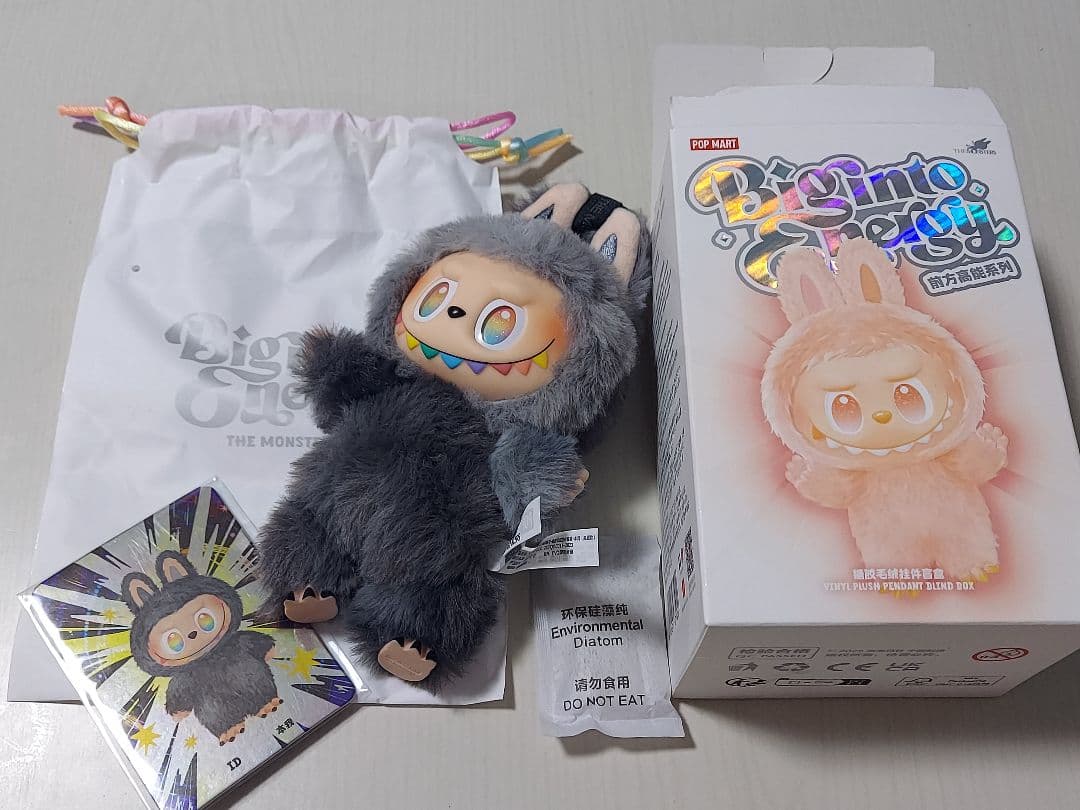 【値引き中】正規品　エナジー　ラブブ　 シークレット　グレー