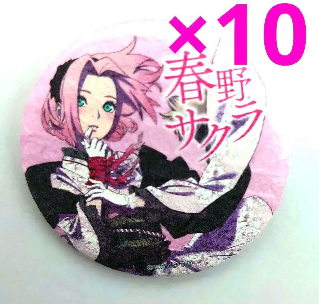 NARUTO 春野サクラ 缶バッジ 10点 レトロモダン缶バッジ 富士急限定