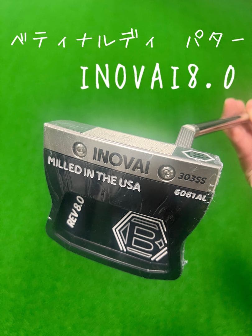 ベティナルディ INOVAI8.0パター