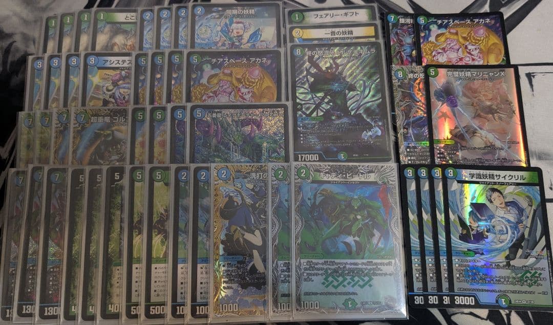 パーツ付 青緑ジャイアント