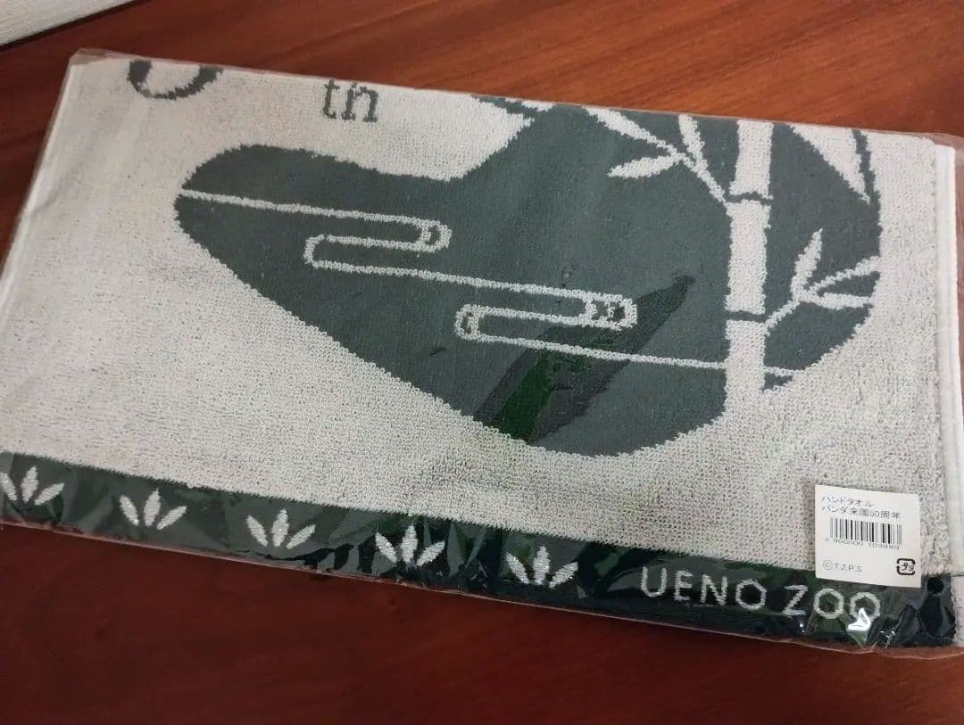 バンダ来日50周年記念 4点　リーリー シンシン シャンシャン シャオシャオ