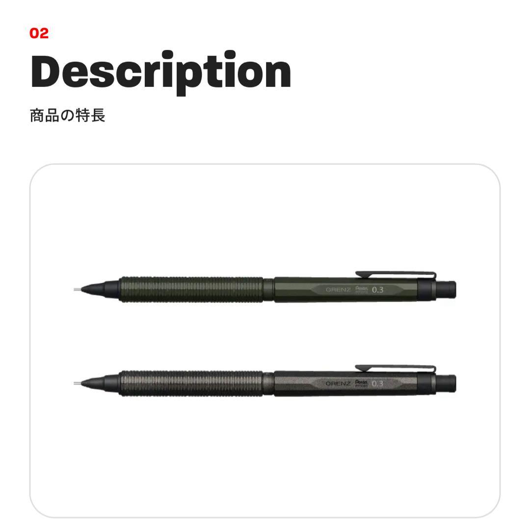 【カーボンブラック/0.5mm】ORENZNERO LIMITED SET