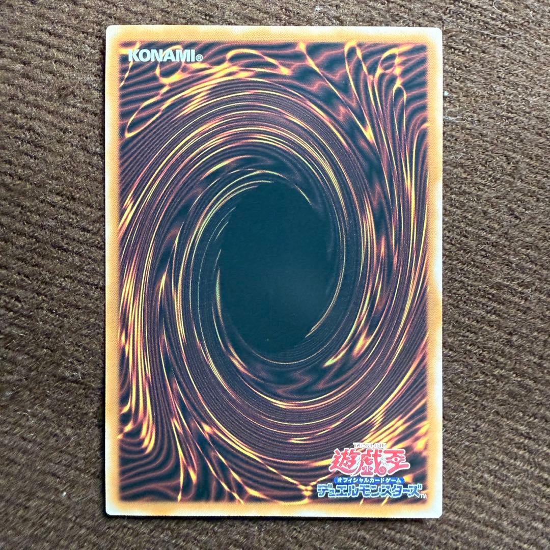 QCCP-JP001 青眼の白龍 25th クオシク