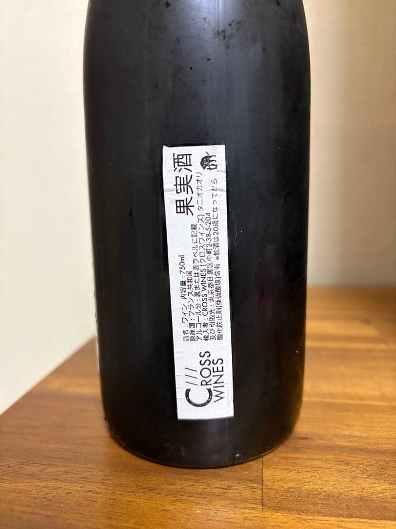 ラルザン エクスキューズ