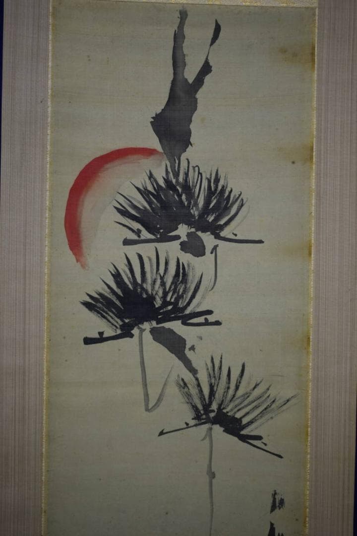 真作/狩野常信/旭日松図/布袋屋掛軸HG-710