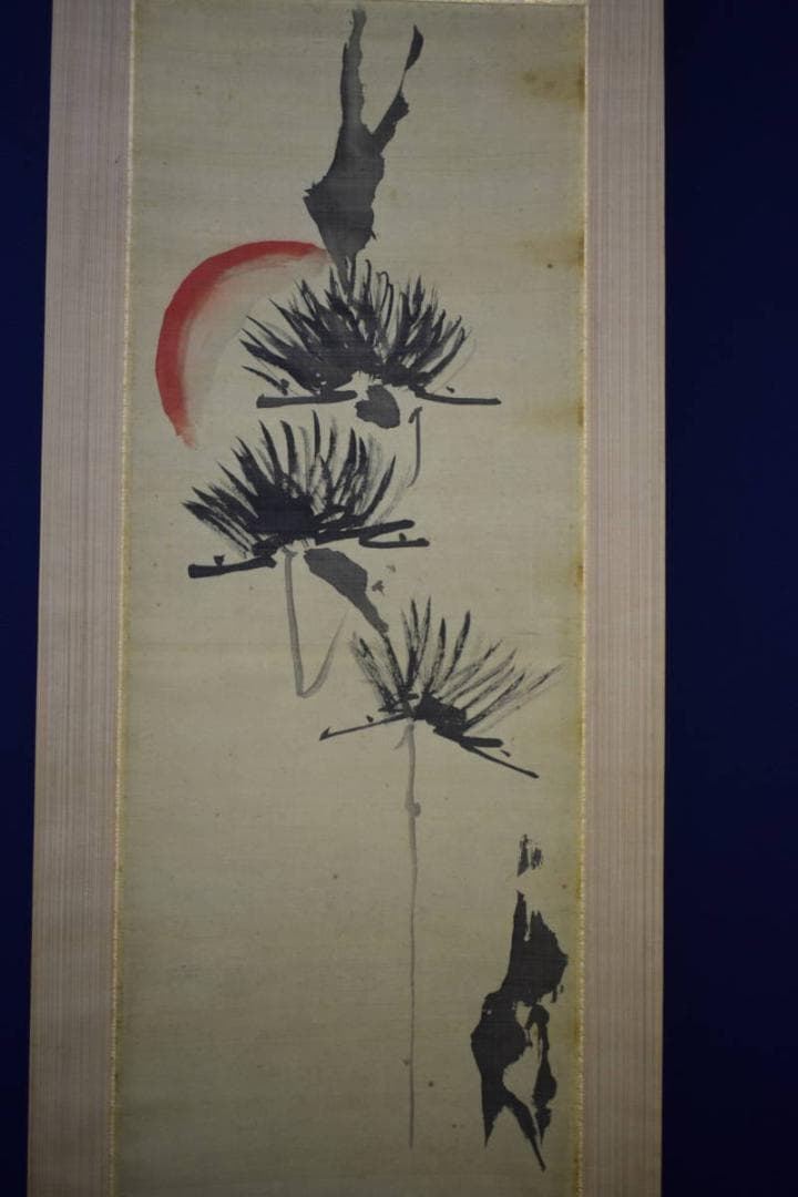 真作/狩野常信/旭日松図/布袋屋掛軸HG-710