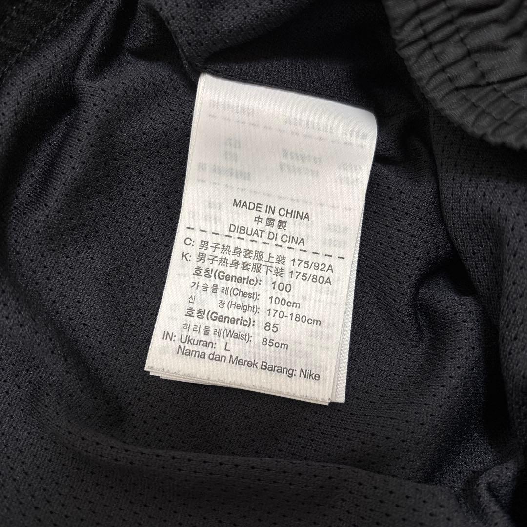 Nike インテル・ミラノ ジャージ　セットアップ　L