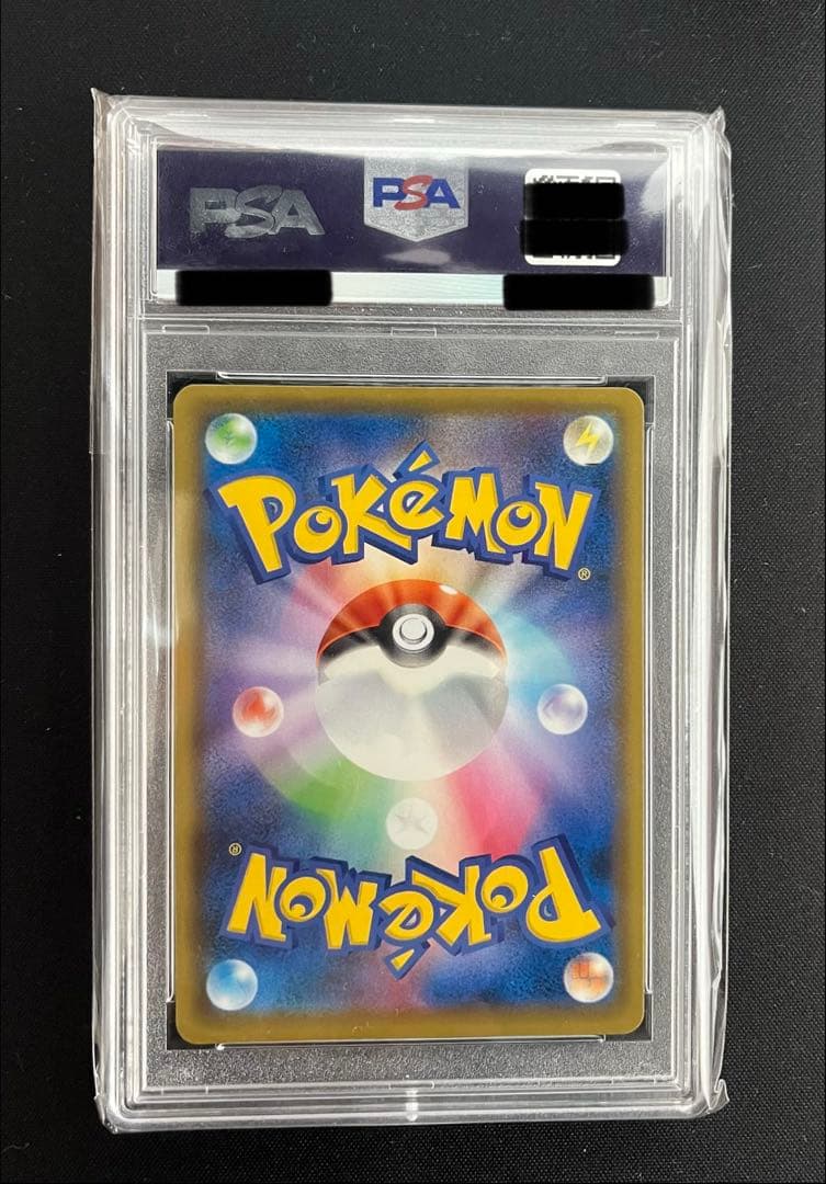 25th ゴールデンボックス　ピカチュウv psa10