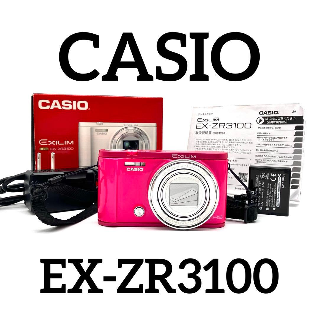 CASIO EXILIM EX-ZR3100 ビビットピンク