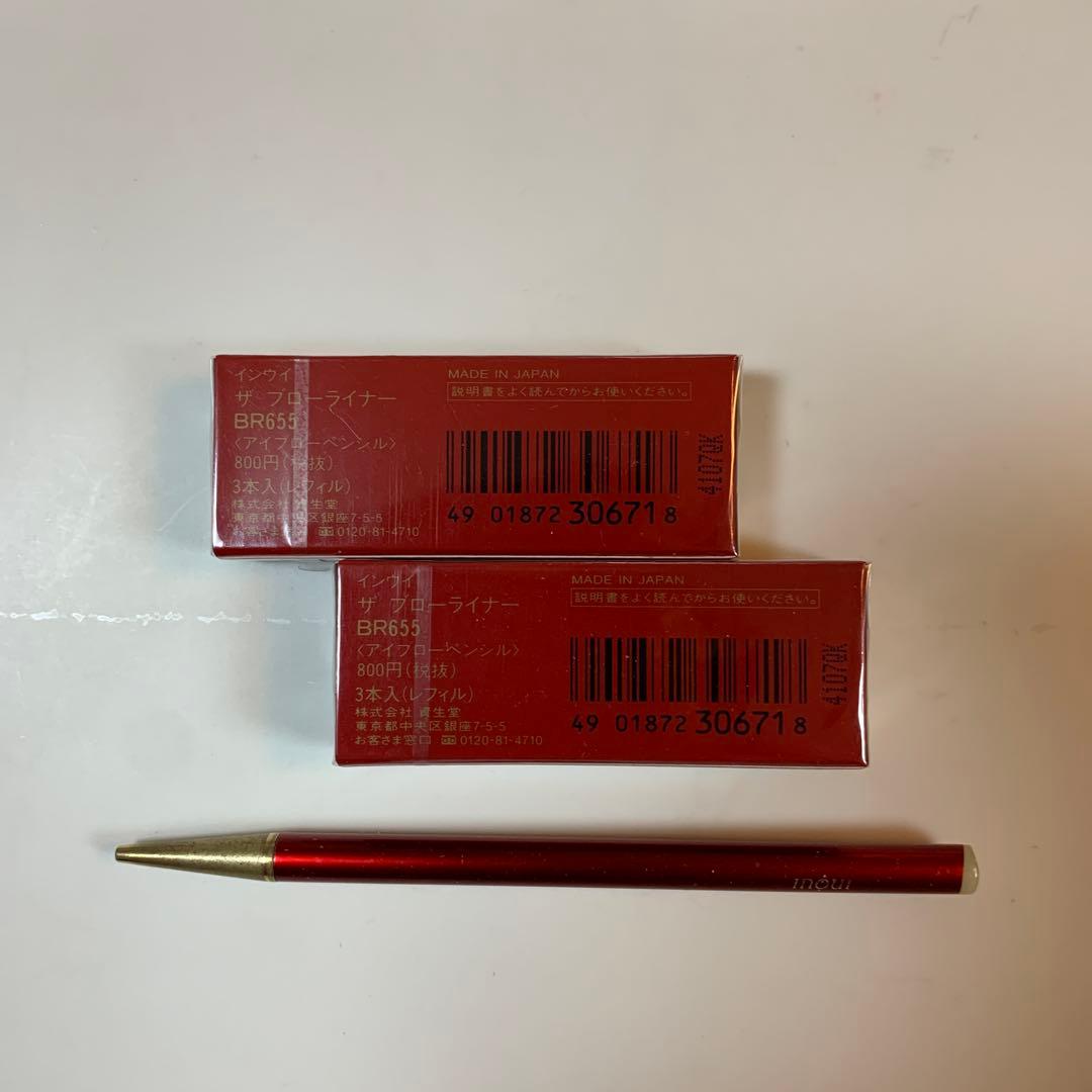 週末限定お値下げ廃盤品インウィ ザ・ブローライナー本体&レフィル ２箱