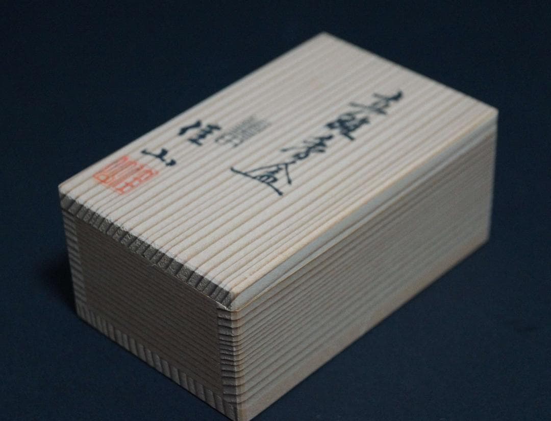 茶道具 粟田焼 岡田佳山作 色絵立雛香合 共箱★美品★