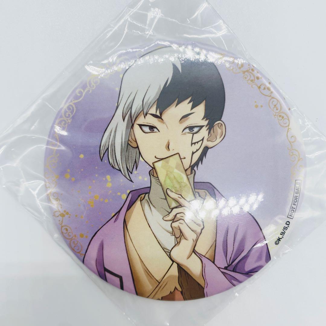 楽天ブックス限定　描き下ろし缶バッジ　あさぎりゲン