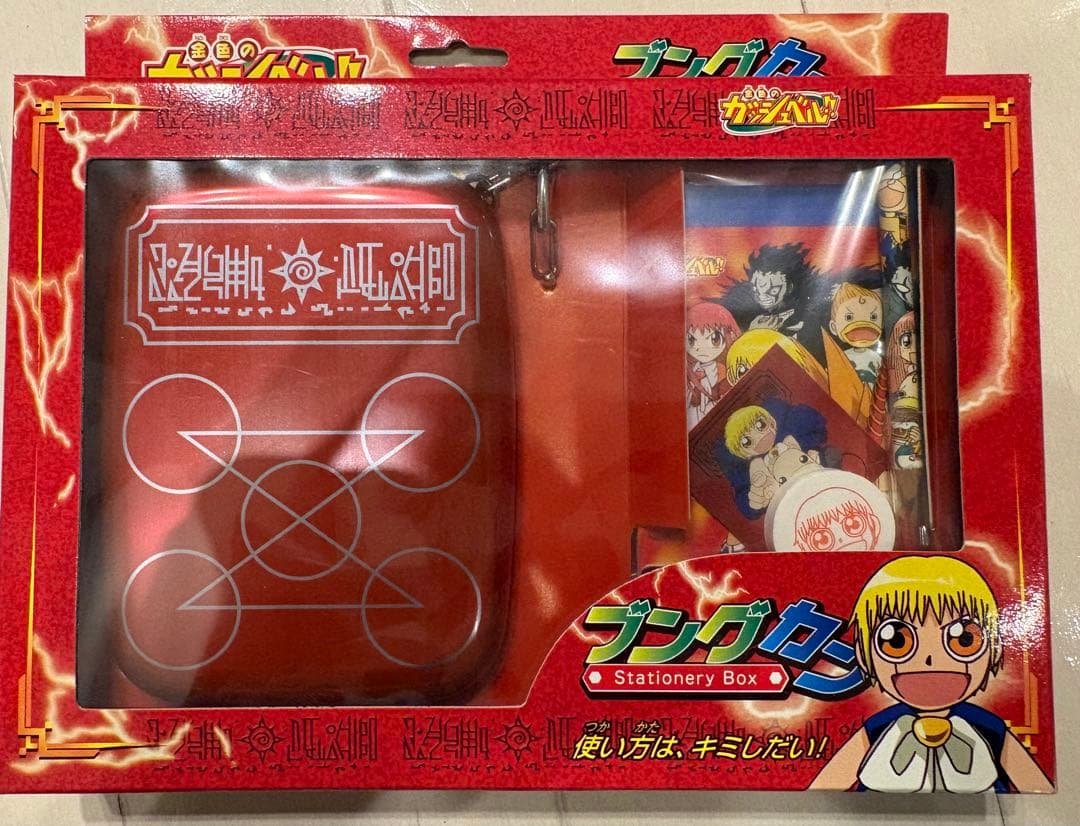 金色のガッシュベル！！　ブングカン　Stationery Box 文房具　新品