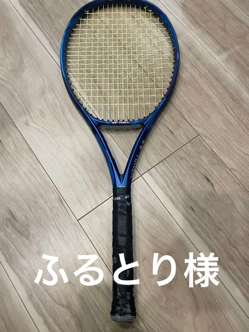 【美品】YONEX EZONE98 テニスラケット