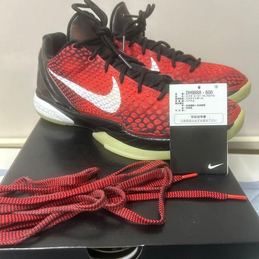 シューズ(男性用) Kobe6 protoro allstar