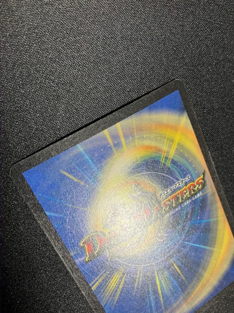 ぽ*お様 ボルメテウスホワイトドラゴン　初期　デュエルマスターズ