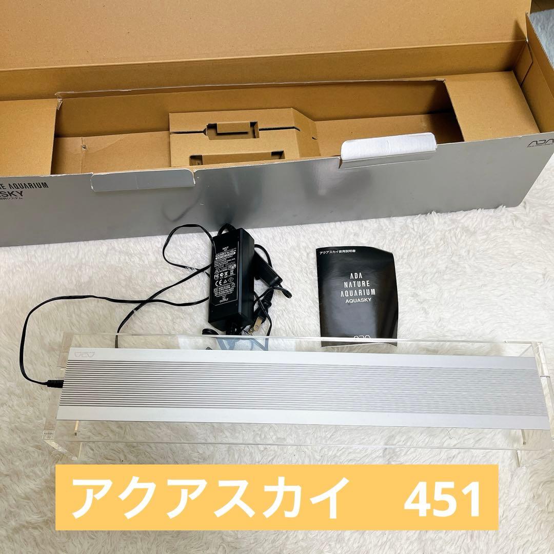 ADA アクアスカイ　451