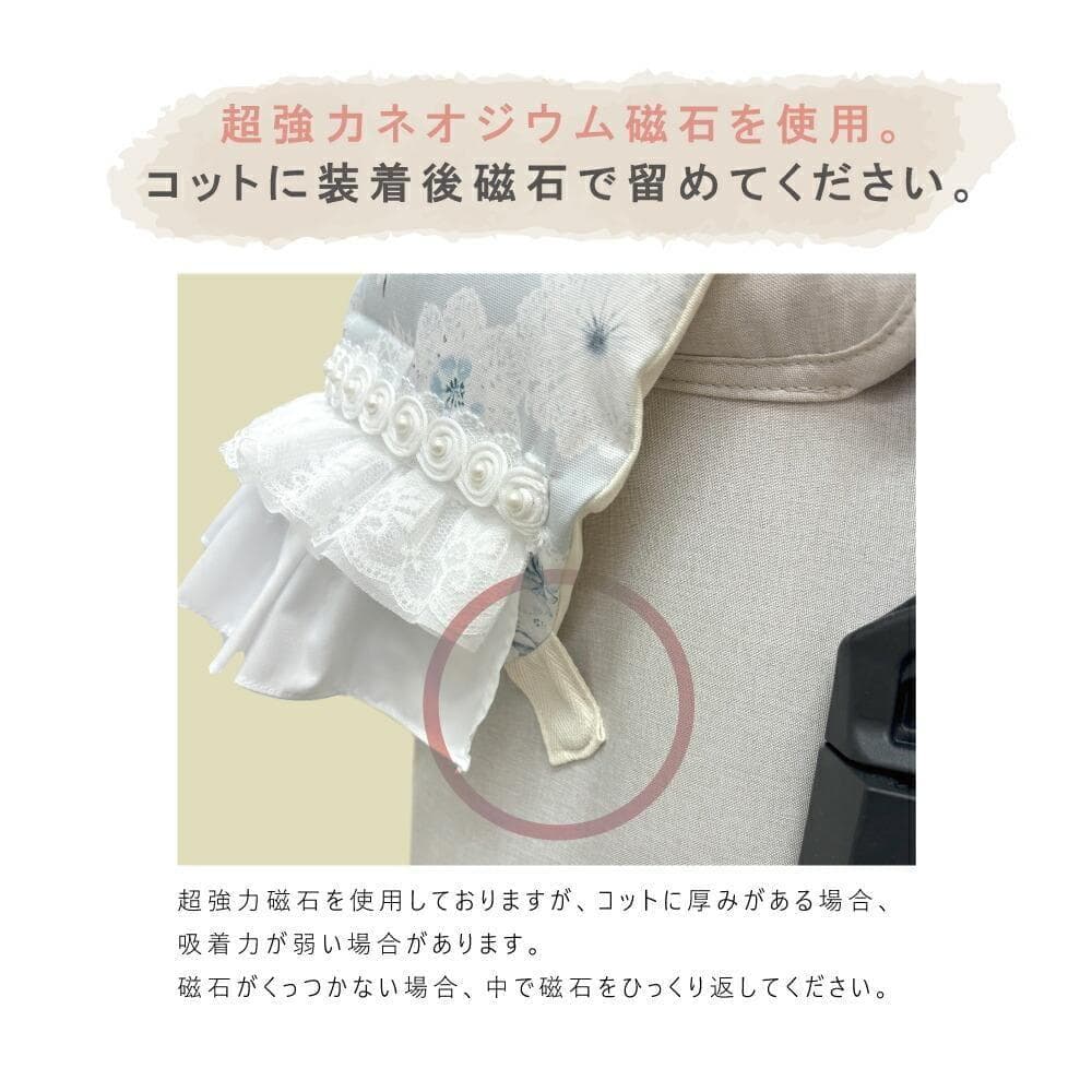 【一体型・L】カートクッション★ブルー あご乗せ コンフォーター カートカバー