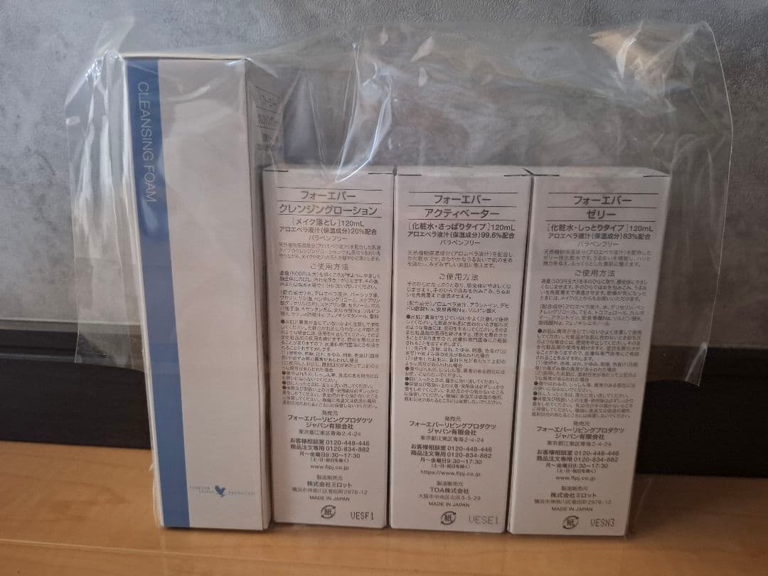 アロエベラ　化粧品　クレンジングフォーム　クレンジングローション　化粧水　４本