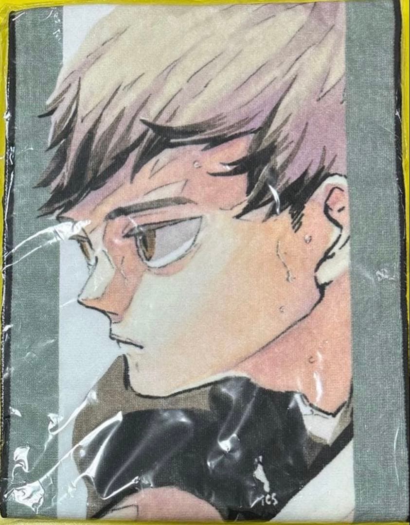 ハイキュー　北信介　タオル　バースデー