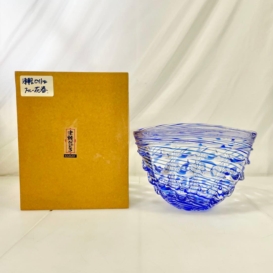 ◎ 美品 津軽びいどろ 花器 ガラス細工 ブルー