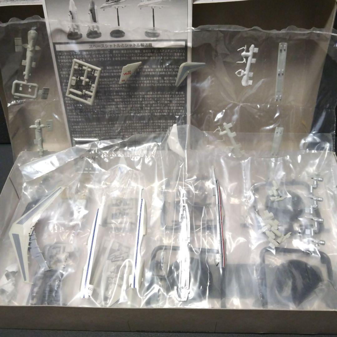 トミーテック 技MIX、1/700 スペースシャトル セットB