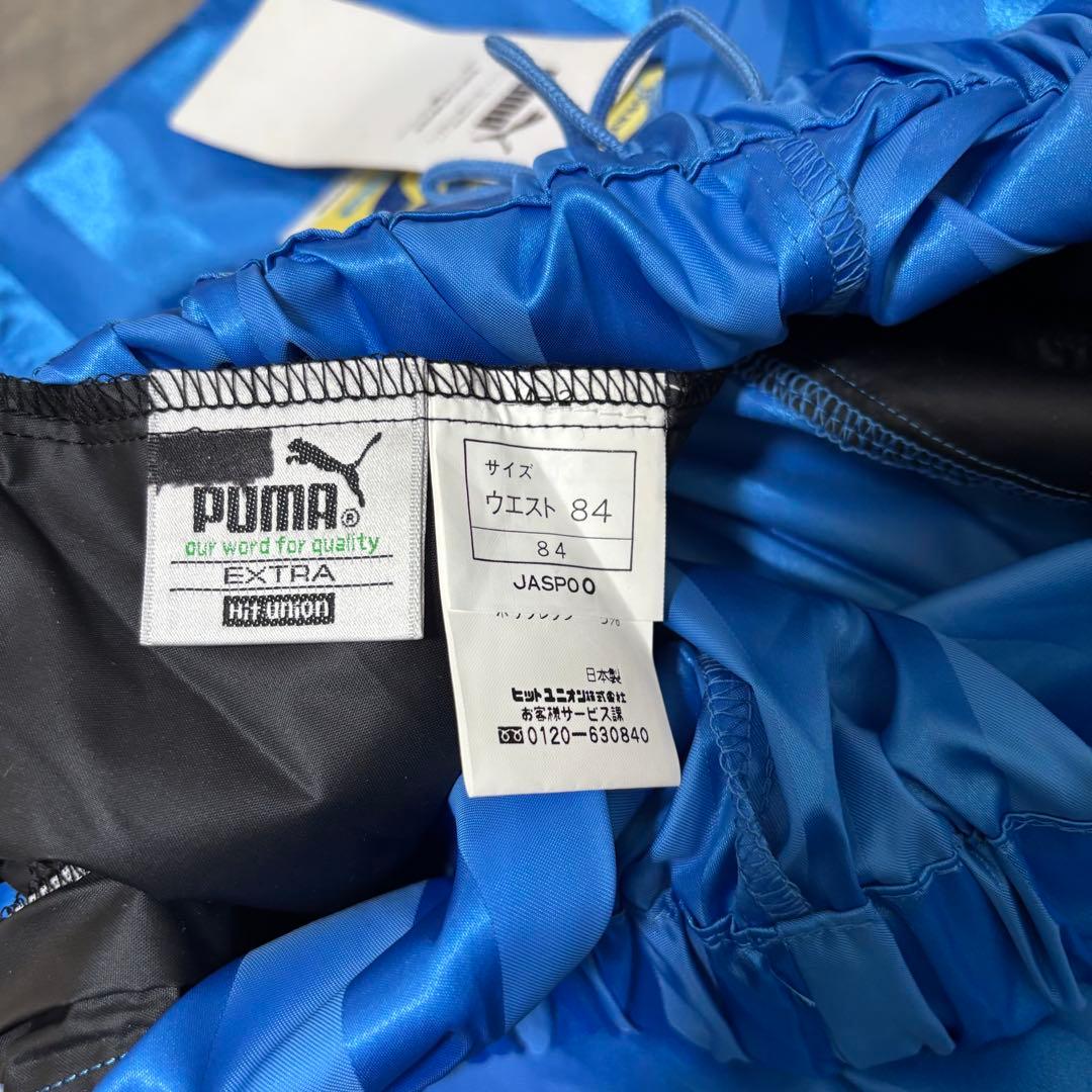上下セットPUMA プーマ ヤマハ ジュビロ磐JUBILO ナイロンジャケット青